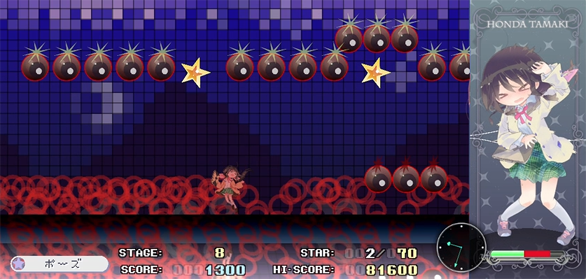 すたーちぇいさー サムネイル3