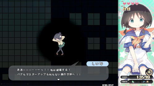 すたーしゅーたー サムネイル2