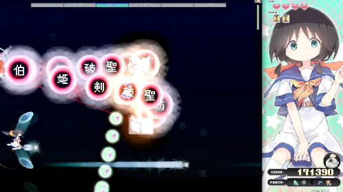 すたーしゅーたー サムネイル3